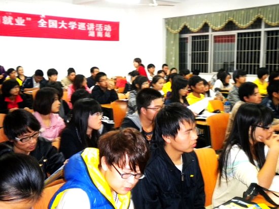 重庆韦博国际英语-商务英语课堂氛围